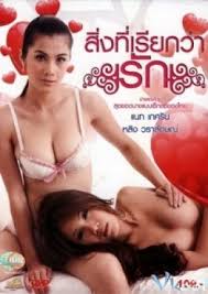 Watch Aling Nattakan Movies - Erotic Movies