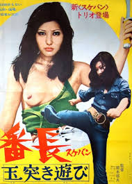 Watch Rie Saotome Movies - Erotic Movies