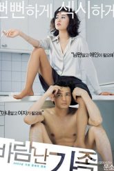 Online korean erotic movies KOREAN MOVIES