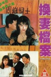 Chinese erotic movie