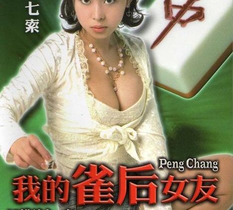 Sex Mainstream ni onlayn tomosha qiling Sex Mainstream ni onlayn tomosha qiling