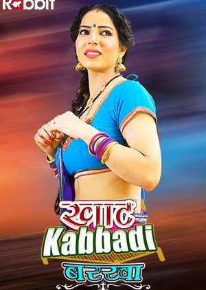 Xnxx Khat - Watch Khat Kabbadi â€“ Barkha - S1 EP1 (2022) Download - Erotic Movies
