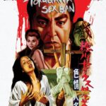 the.erotomaniac.daimyo