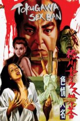 the.erotomaniac.daimyo