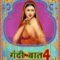 Gandii Baat S4 Part 2 (2020)