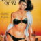 Summer of ’72 (1987)