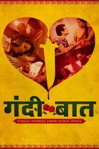 Gandii Baat S7 Part 1 (2023)