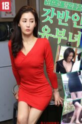 A-Newly-Married-Woman-Who-Licks-Her-Mouth-2021A